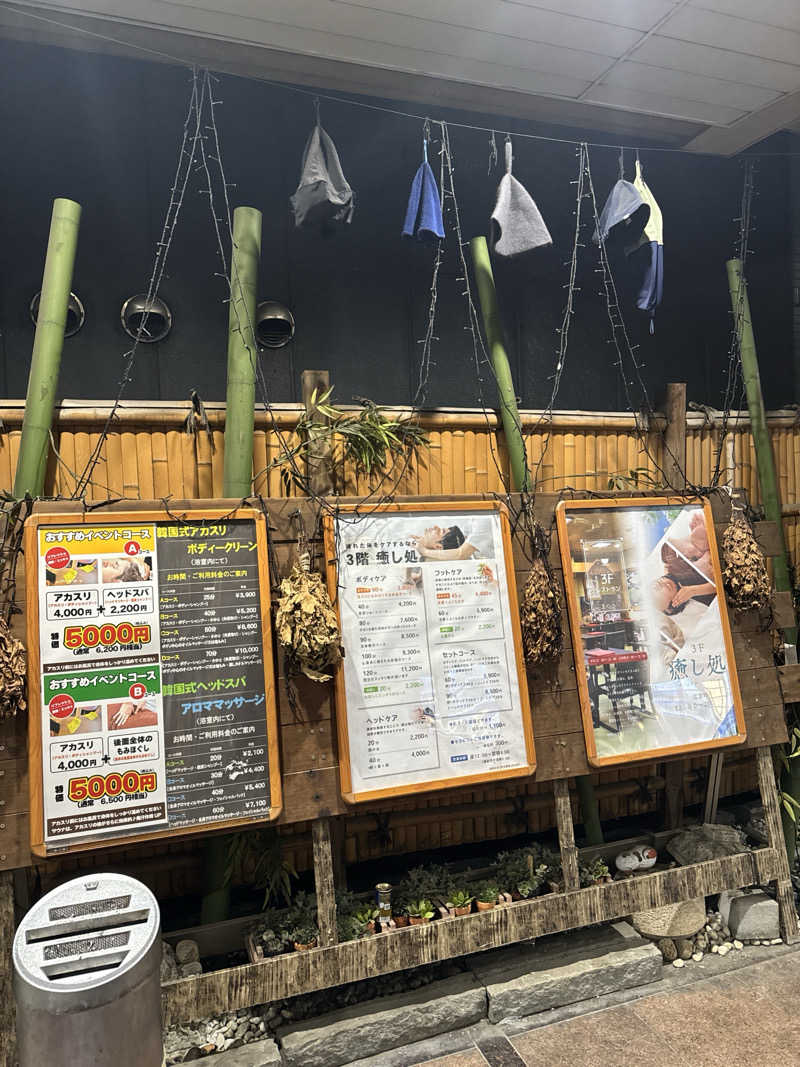 Daiki🐒🌈さんのスパ&カプセル ニューウイングのサ活写真