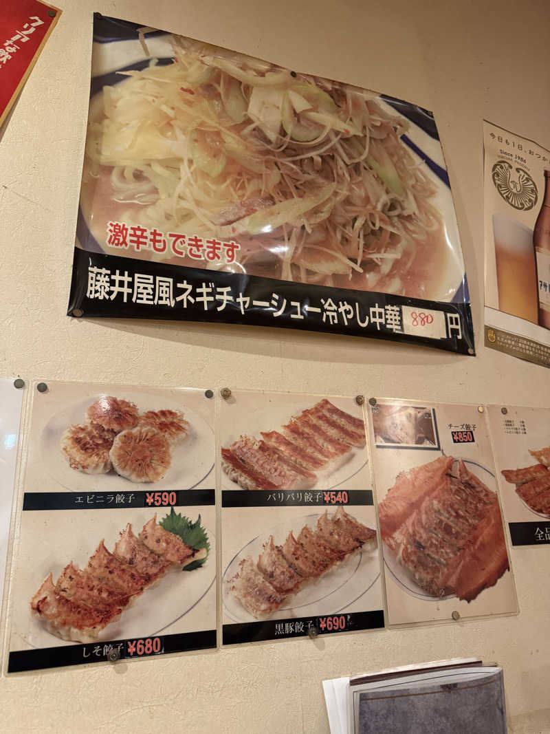 Daiki🐒🌈さんの鶴の湯(つるの湯)のサ活写真