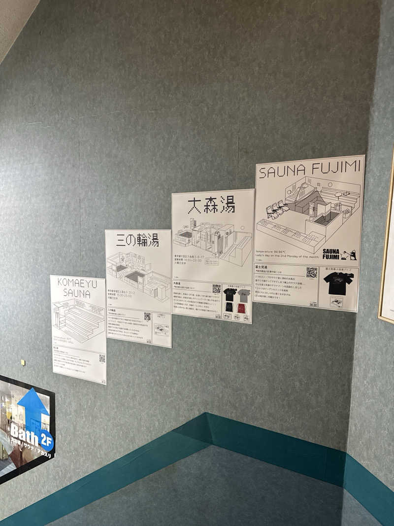 Daiki🐒🌈さんのスパ&カプセル ニューウイングのサ活写真