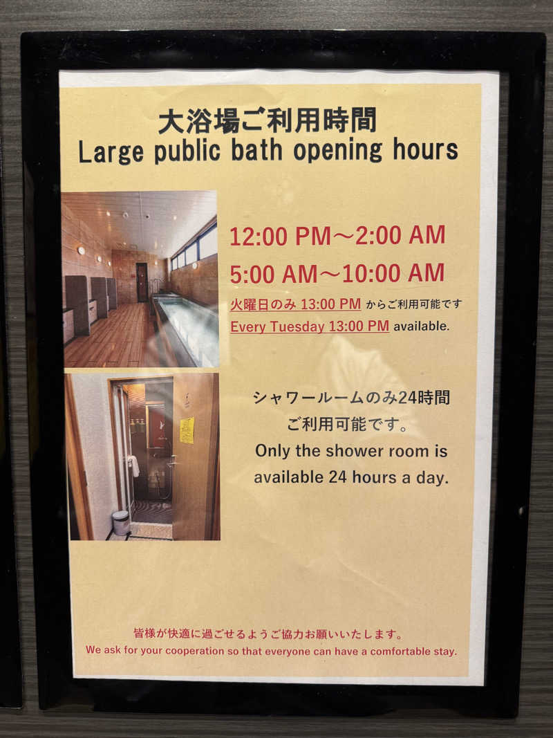 Daiki🐒🌈さんのCABIN & HOTEL ReTIME/137(ワンノサウナ)のサ活写真