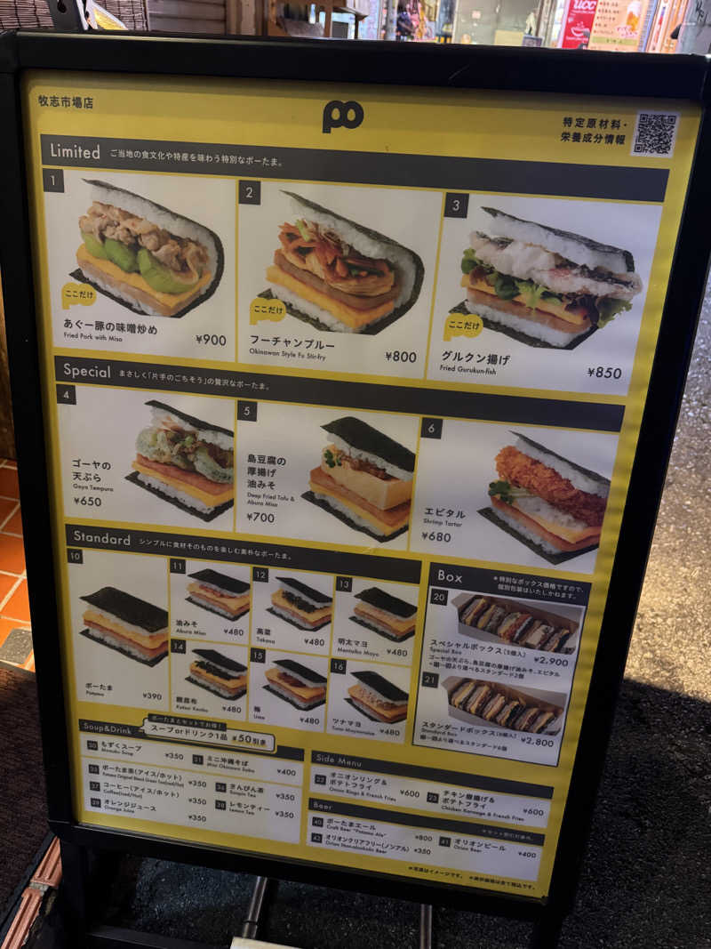 Daiki🐒🌈さんのCABIN & HOTEL ReTIME/137(ワンノサウナ)のサ活写真