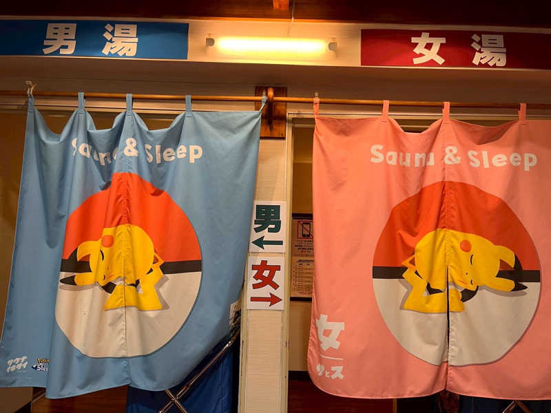 Daiki🐒🌈さんの湯乃泉 草加健康センターのサ活写真