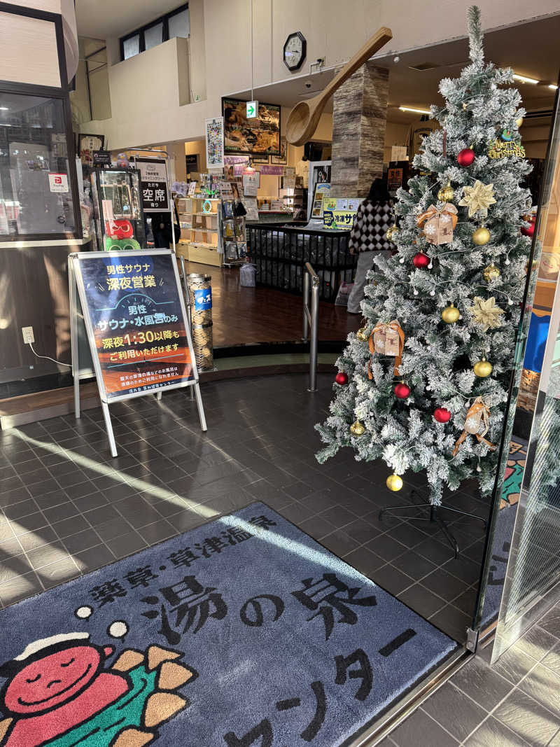 Daiki🐒🌈さんの湯乃泉 草加健康センターのサ活写真