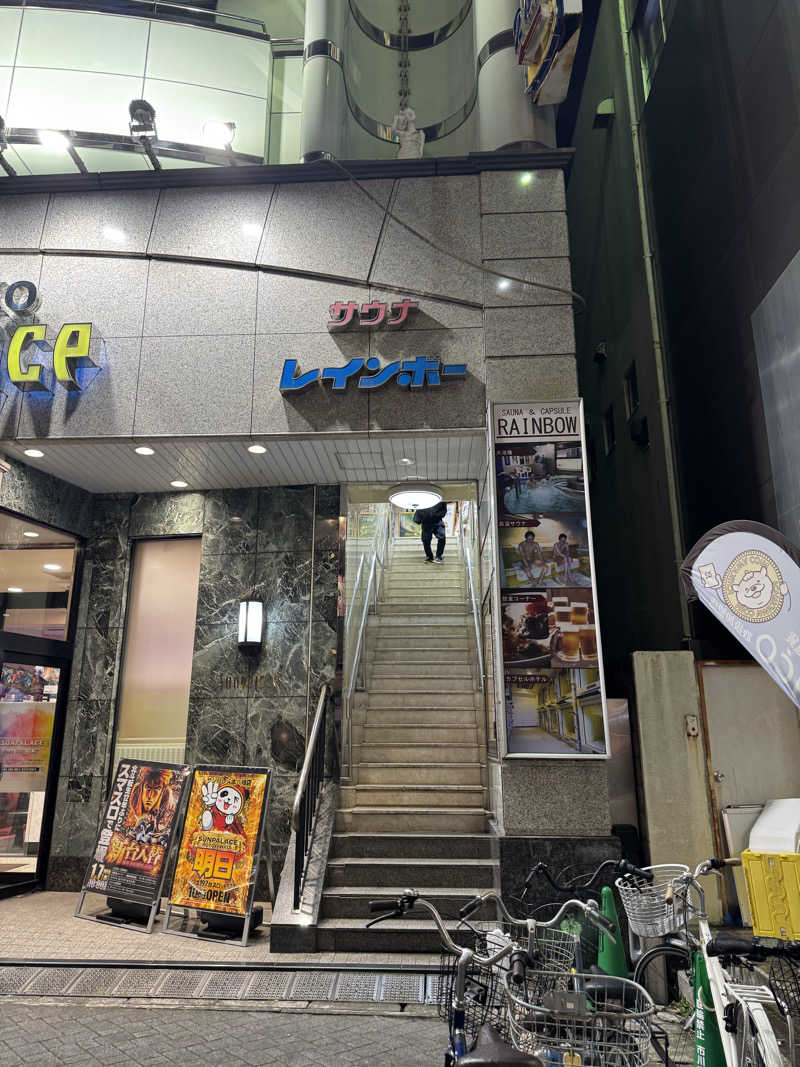Daiki🐒🌈さんのサウナ&カプセルホテルレインボー本八幡店のサ活写真