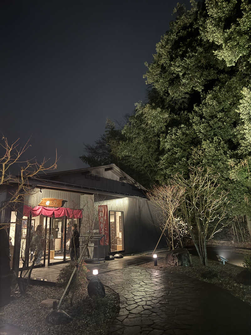 Daiki🐒🌈さんの佐倉天然温泉 澄流(すみれ)のサ活写真