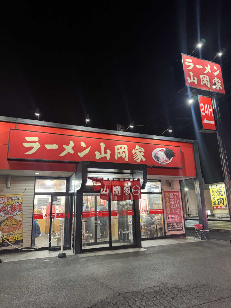 Daiki🐒🌈さんの佐倉天然温泉 澄流(すみれ)のサ活写真