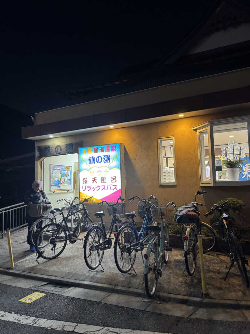 Daiki🐒🌈さんの鶴の湯(つるの湯)のサ活写真