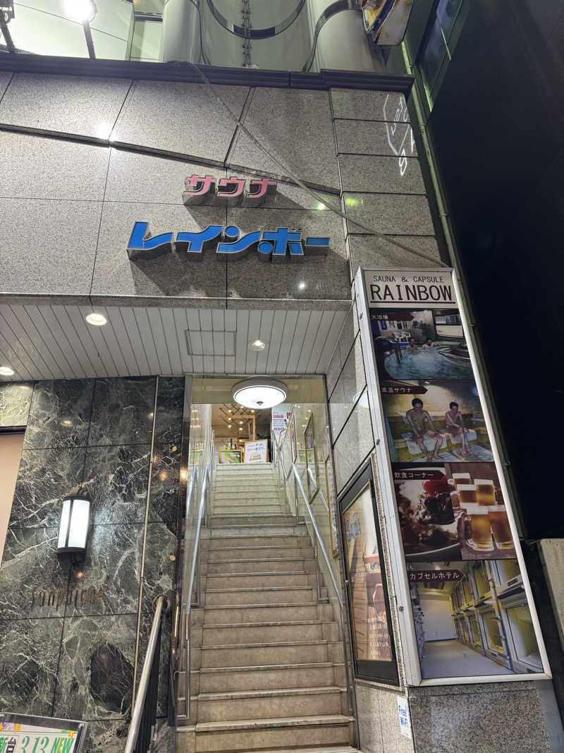 Daiki🐒🌈さんのサウナ&カプセルホテルレインボー本八幡店のサ活写真