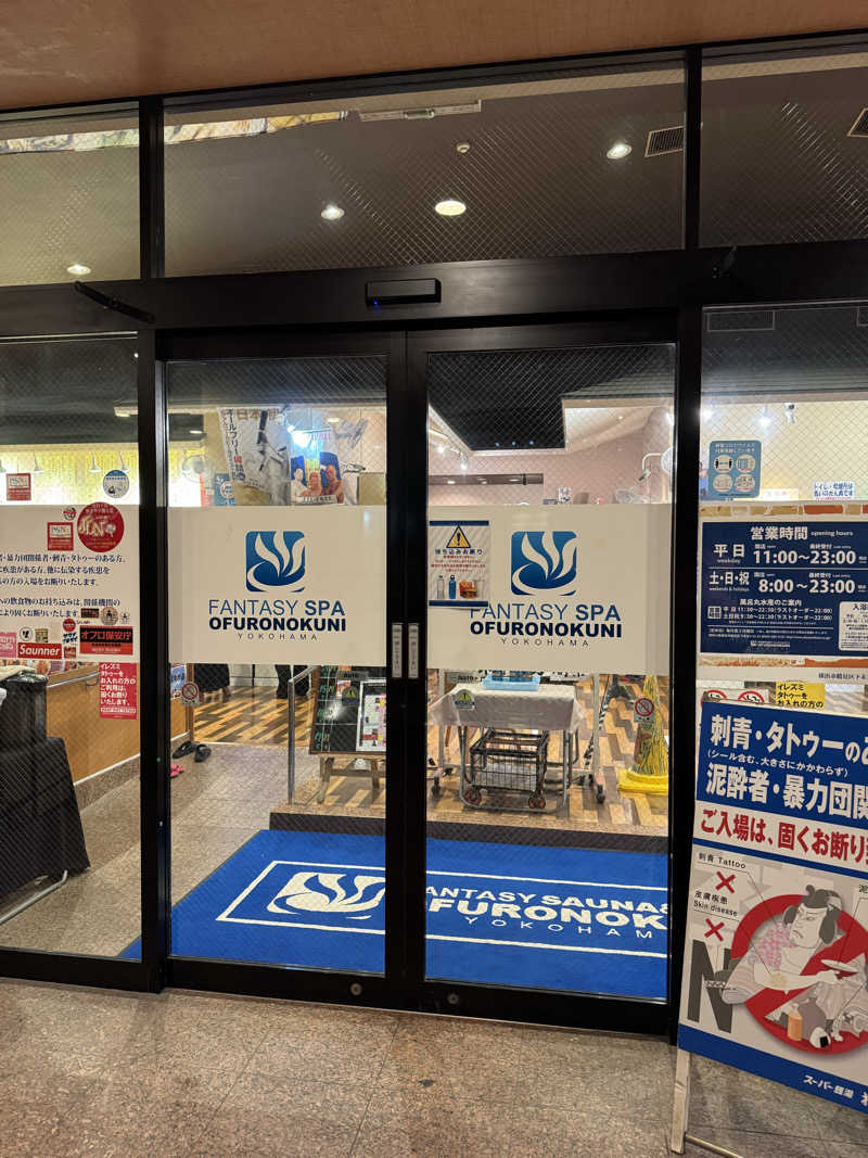 Daiki🐒🌈さんのファンタジーサウナ&スパおふろの国のサ活写真
