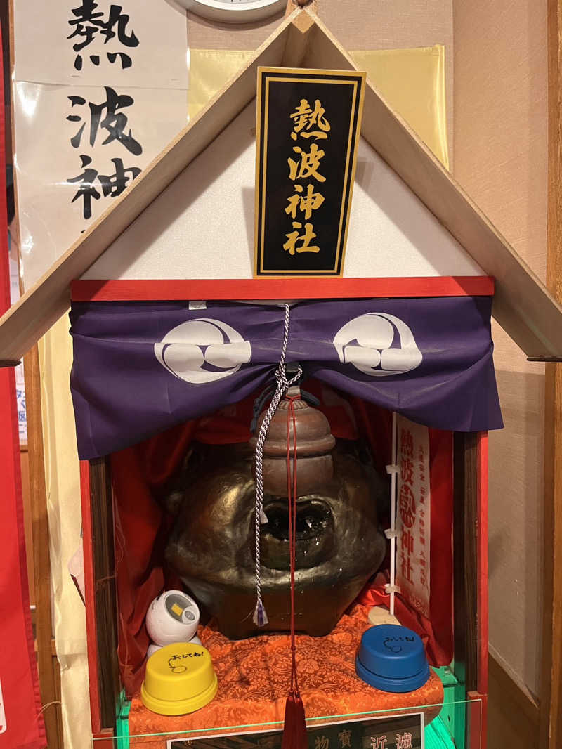 Daiki🐒🌈さんのファンタジーサウナ&スパおふろの国のサ活写真