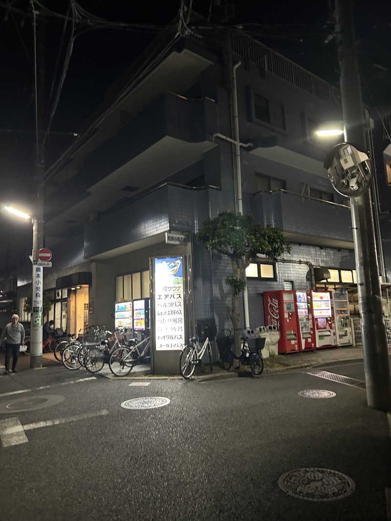 モジャンボさんの湯パークレビランドのサ活写真