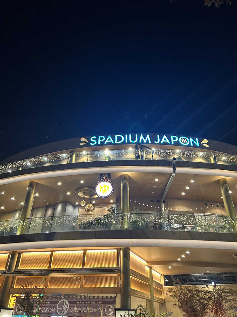 モジャンボさんのスパジアムジャポンのサ活写真