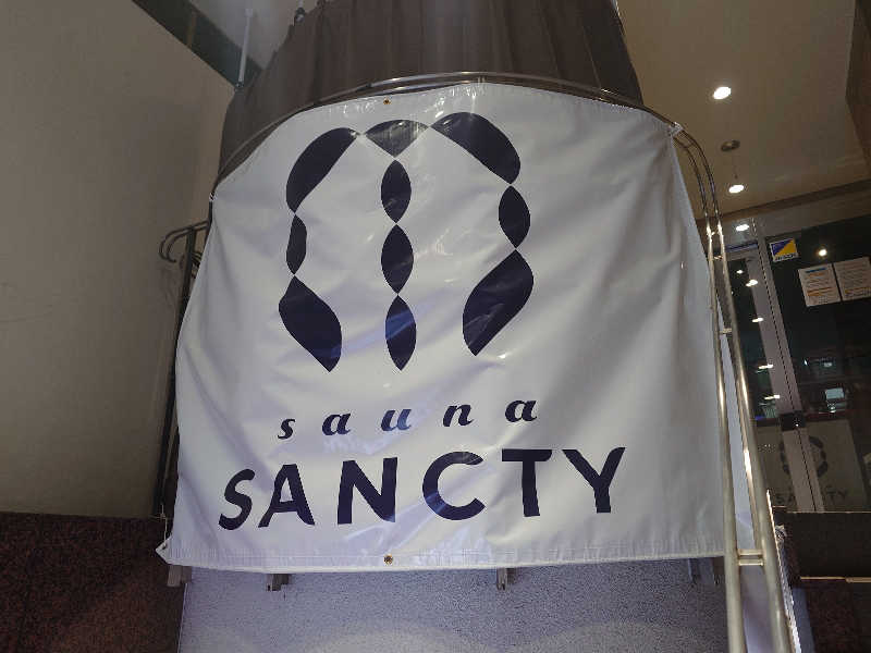 Hayateさんの浅草橋サウナ SANCTYのサ活写真