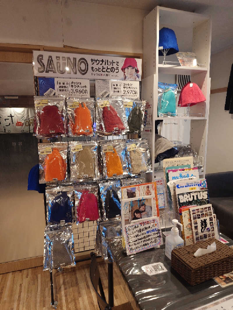 HayateさんのCOCOFURO たかの湯のサ活写真