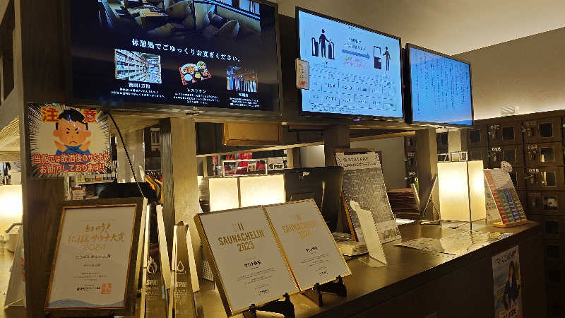 Hayateさんのサウナ東京 (Sauna Tokyo)のサ活写真