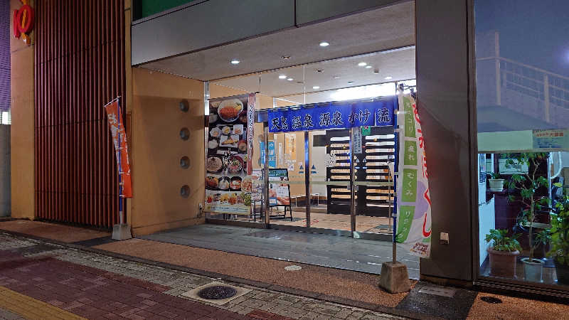 🄷🄰🅈🄰🅃🄴さんのまえばし駅前天然温泉ゆ〜ゆのサ活写真