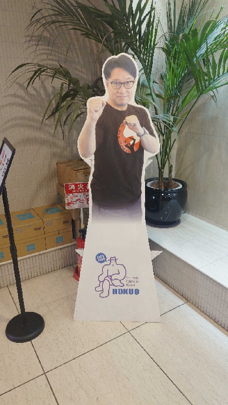 Hayateさんのサウナ&カプセルホテル 北欧のサ活写真