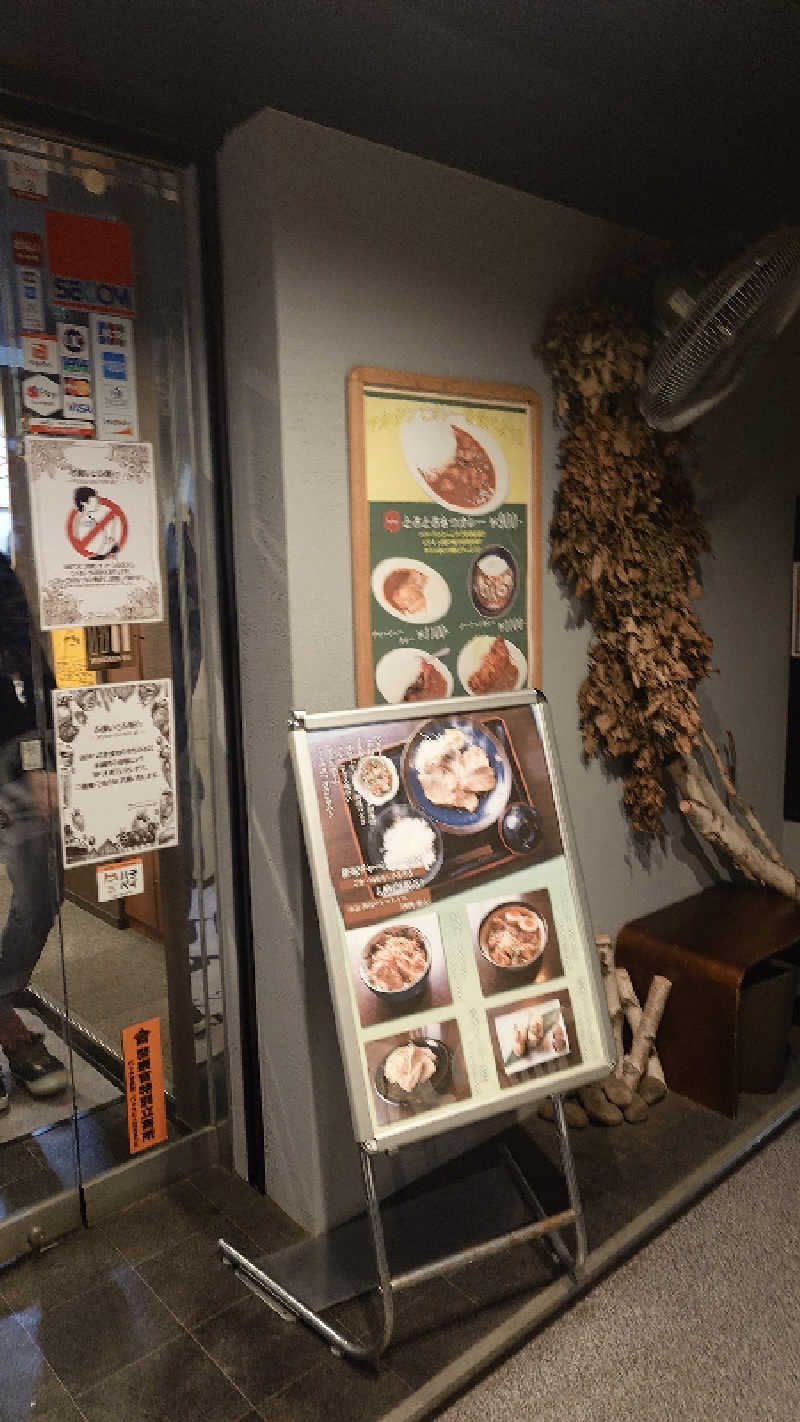 🄷🄰🅈🄰🅃🄴さんの天空のアジト マルシンスパのサ活写真