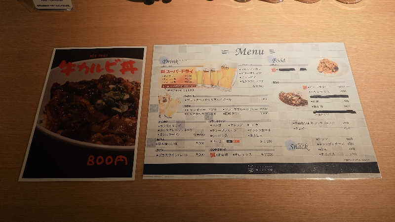 HayateさんのSPA&SAUNA コリドーの湯のサ活写真