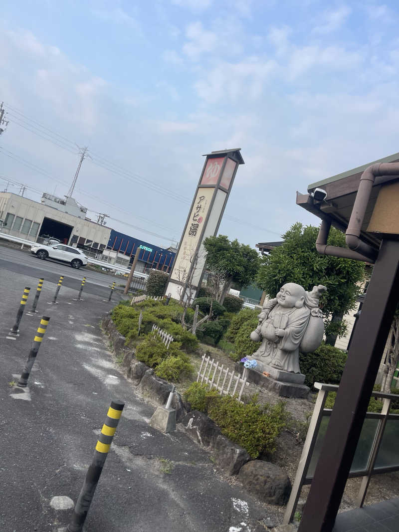 整いの向こう側さんのアサヒ乃湯のサ活写真