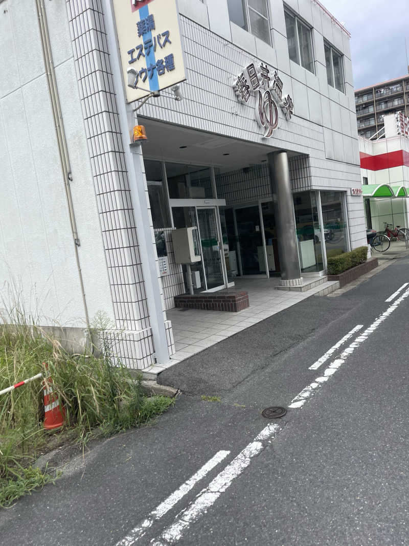 整いの向こう側さんの春日井温泉のサ活写真