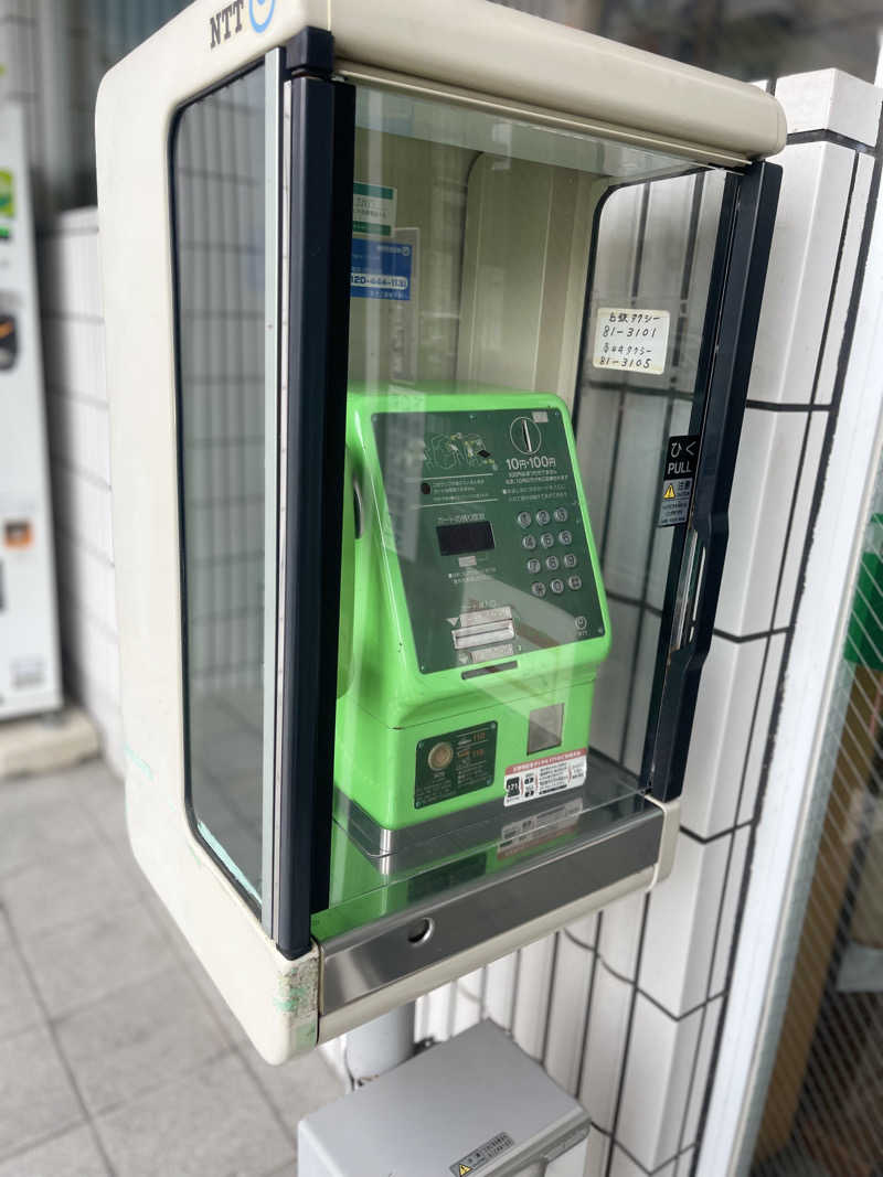 整いの向こう側さんの春日井温泉のサ活写真