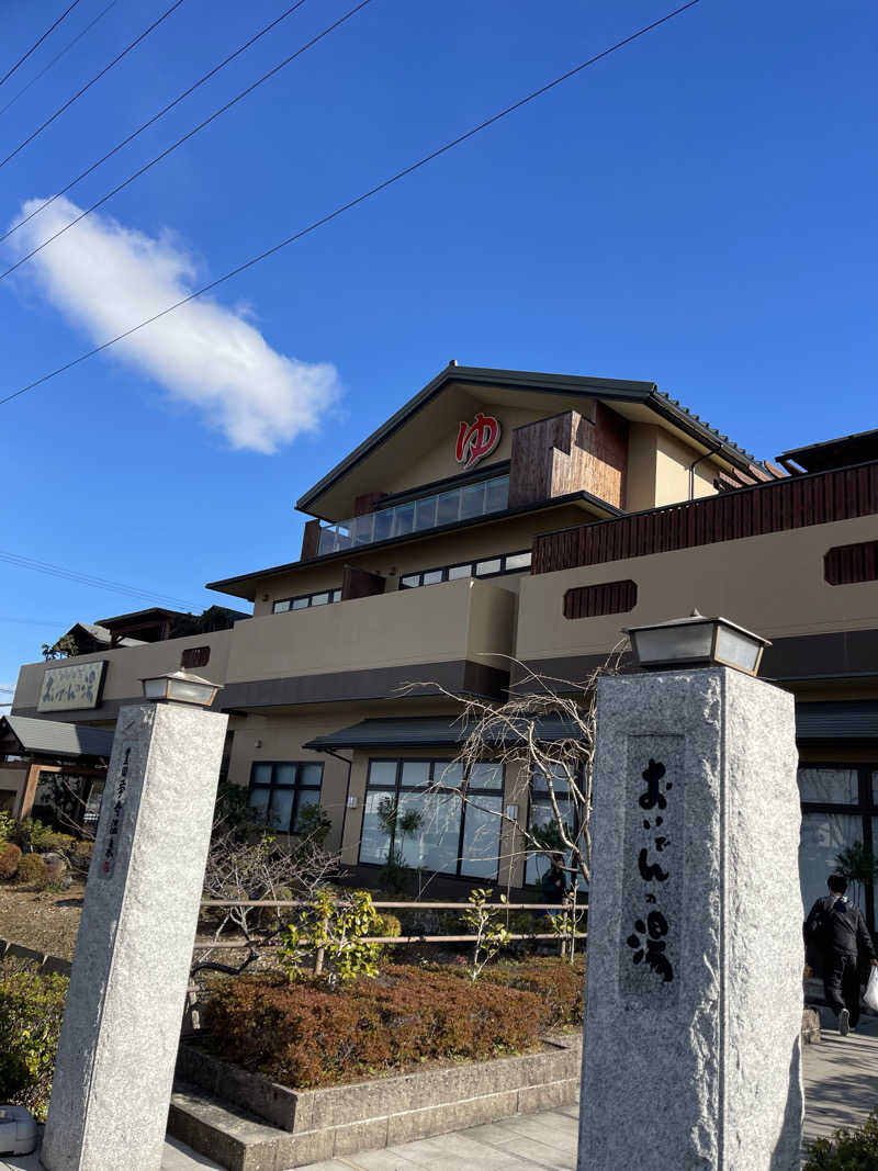 整いの向こう側さんの豊田挙母温泉 おいでんの湯のサ活写真