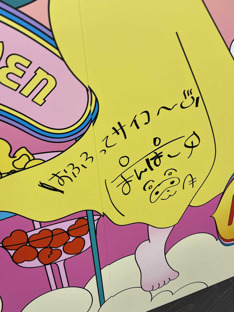 クウネル所にスム所さんのRAKU SPA Station 府中のサ活写真