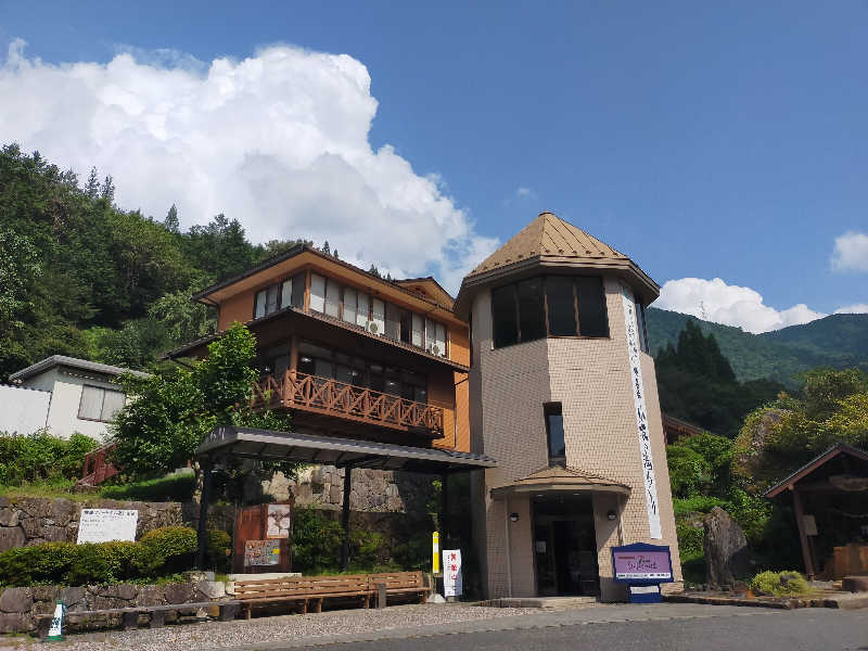 【すみっこ旅行社】 サウナ開拓部さんの巌立峡 ひめしゃがの湯のサ活写真