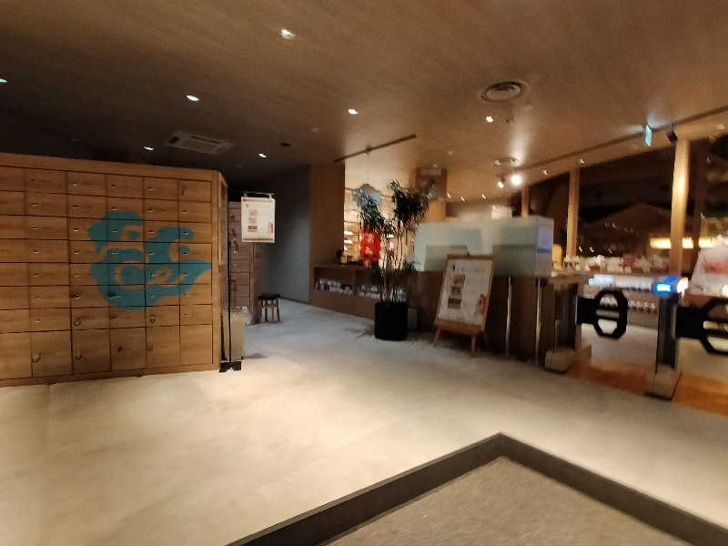 【すみっこ旅行社】 サウナ開拓部さんの四日市温泉 おふろcafé 湯守座のサ活写真