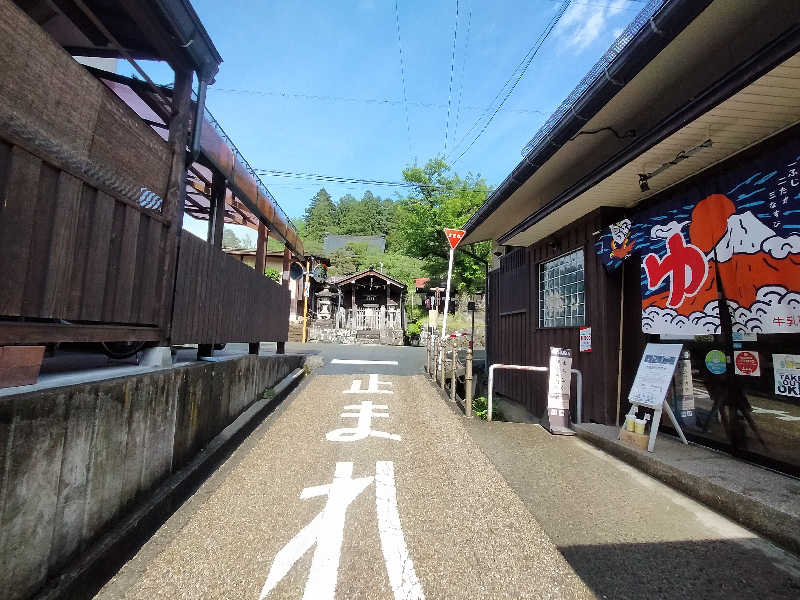 【すみっこ旅行社】 サウナ開拓部さんの泊まれる銭湯 鷹の湯のサ活写真