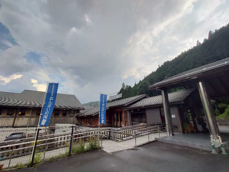 【すみっこ旅行社】 サウナ開拓部さんの付知峡倉屋温泉 おんぽいの湯のサ活写真