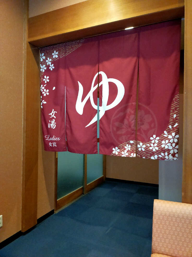 【すみっこ旅行社】 サウナ開拓部さんのリブマックスリゾート飛騨高山～臥龍の郷～のサ活写真