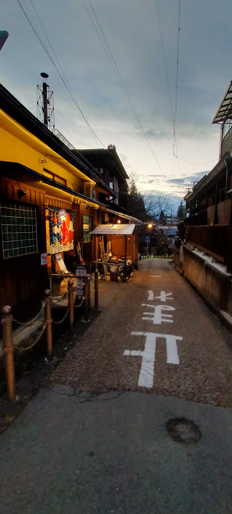 【すみっこ旅行社】 サウナ開拓部さんの泊まれる銭湯 鷹の湯のサ活写真