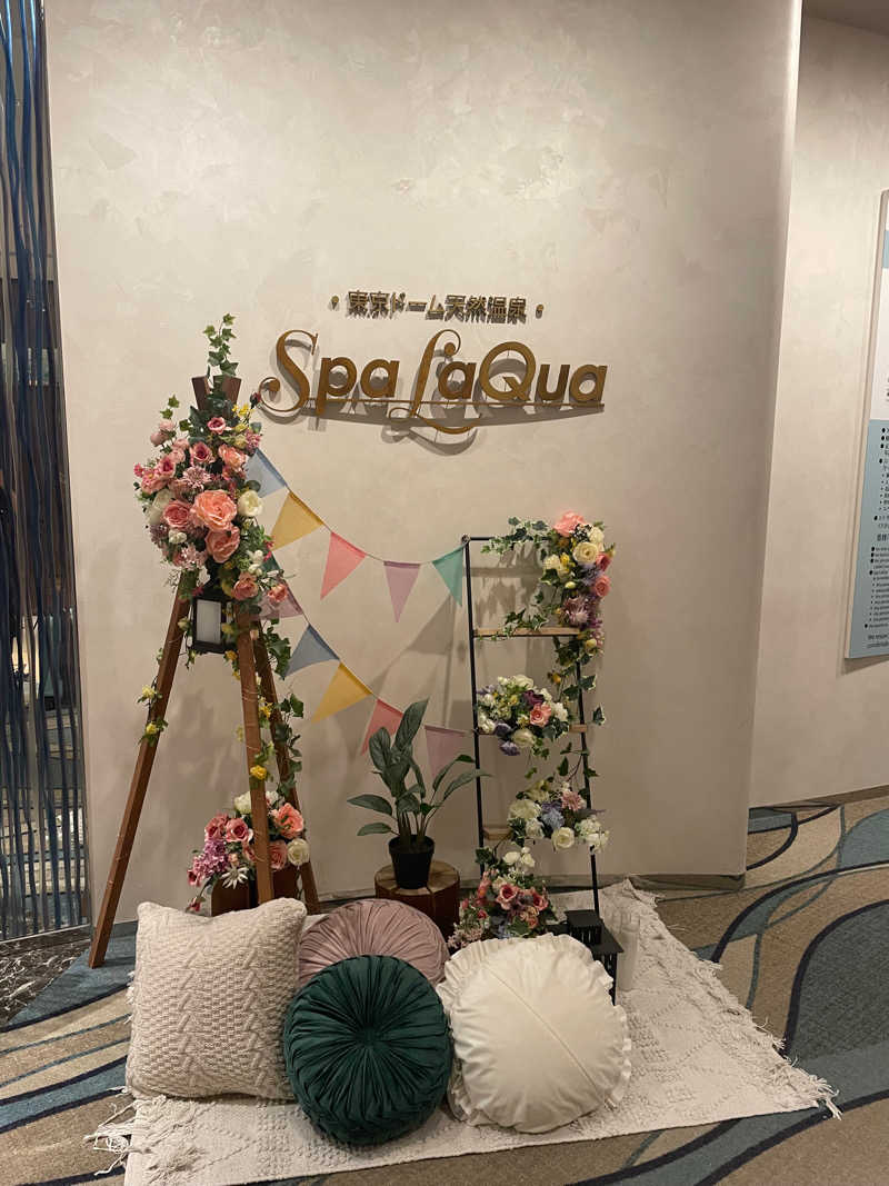 すけそうだらのそーせーじさんの東京ドーム天然温泉 Spa LaQua(スパ ラクーア)のサ活写真