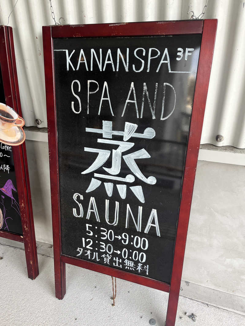 アヴァント🧊さんのKANAN SPA(HOTEL MAZARIUM)のサ活写真