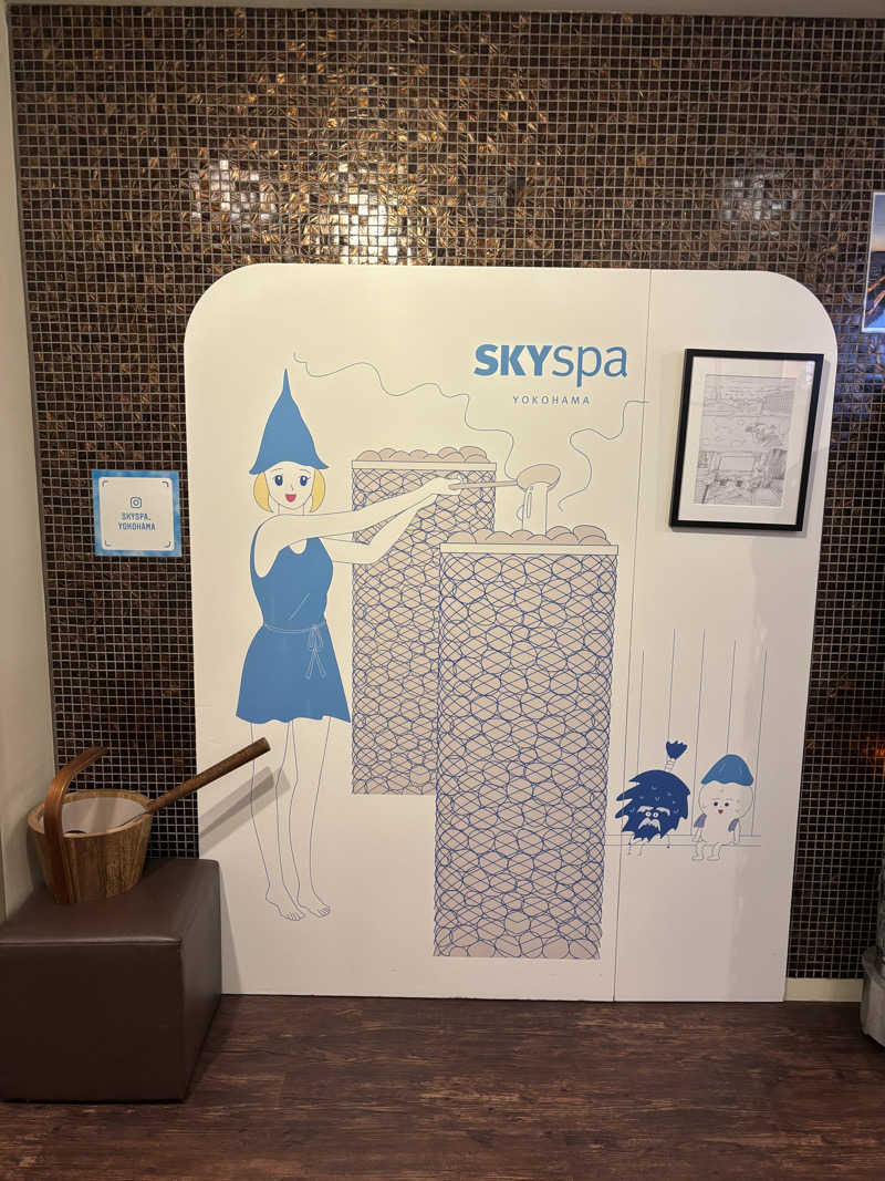 AYNさんのスカイスパYOKOHAMAのサ活写真