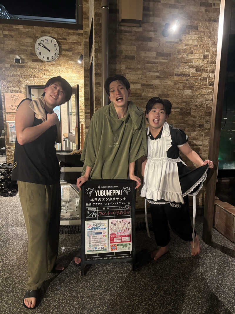 AYNさんのYUBUNE SAUNA PARK はにゅうの湯のサ活写真