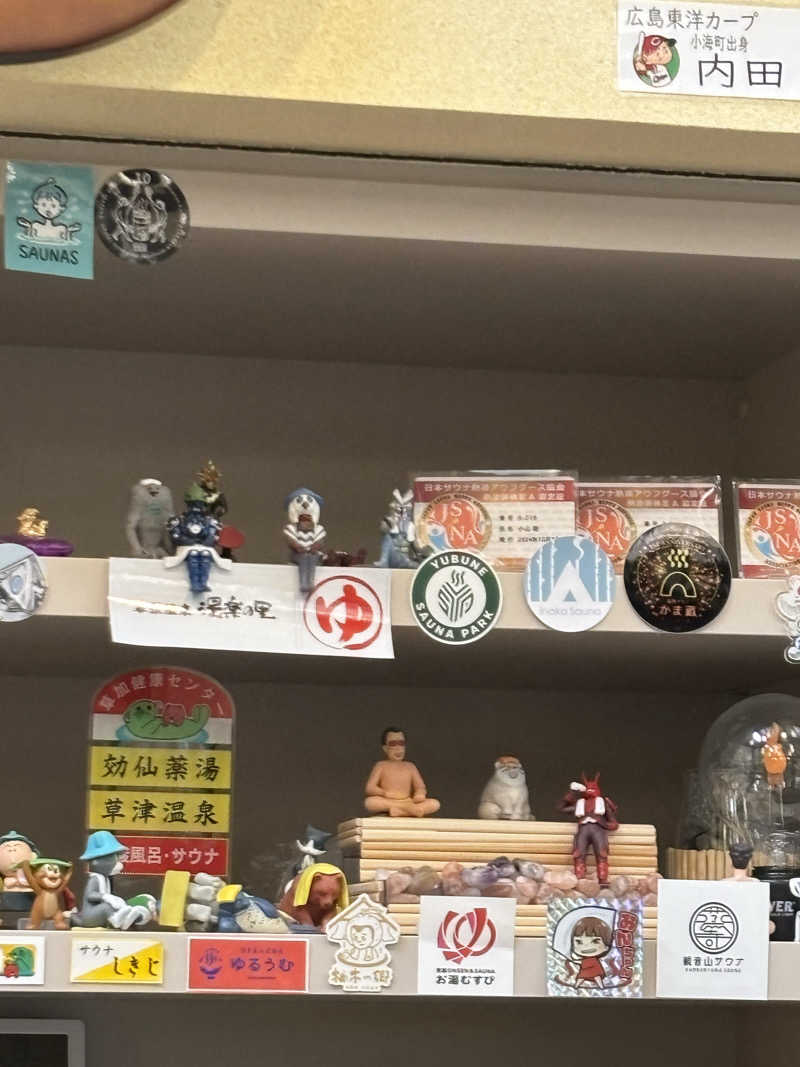 AYNさんの八峰の湯(ヤッホーの湯)のサ活写真