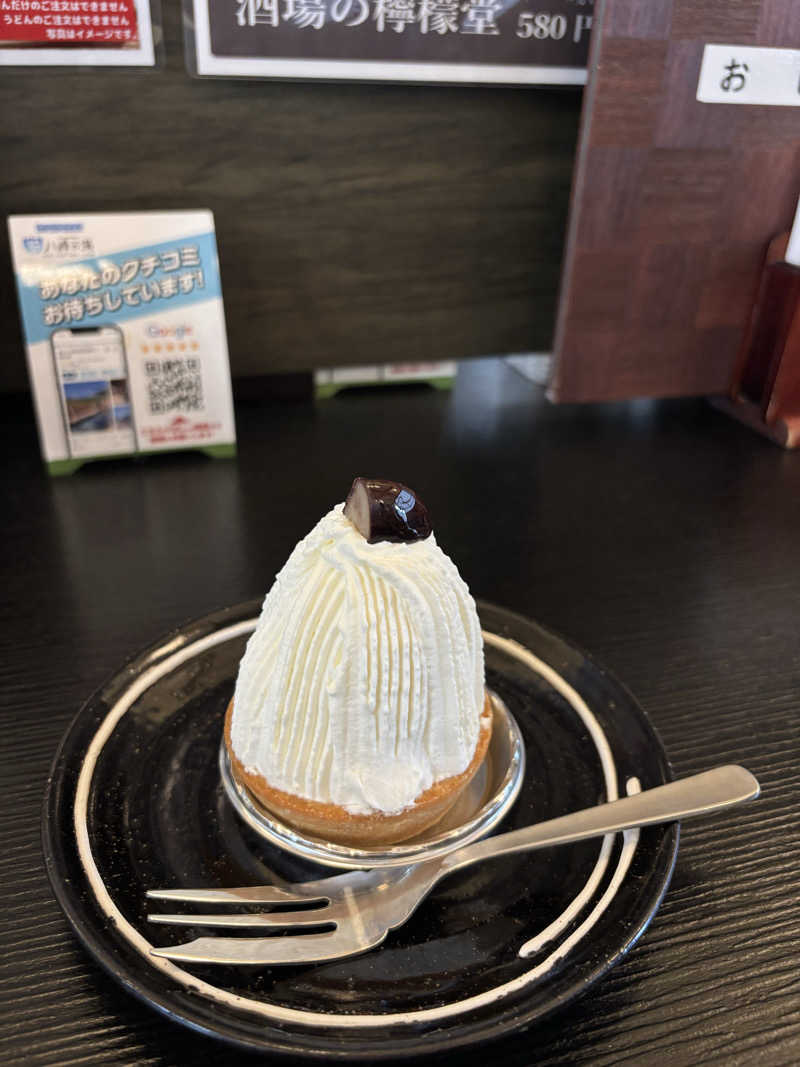 AYNさんの八峰の湯(ヤッホーの湯)のサ活写真