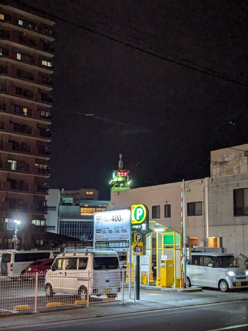 タフマンさんのカプセルイン弘前・アサヒサウナのサ活写真