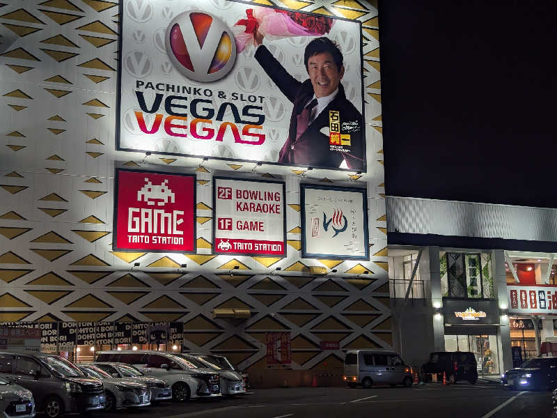 タフマンさんのゆ〜とぴあ仙台南のサ活写真