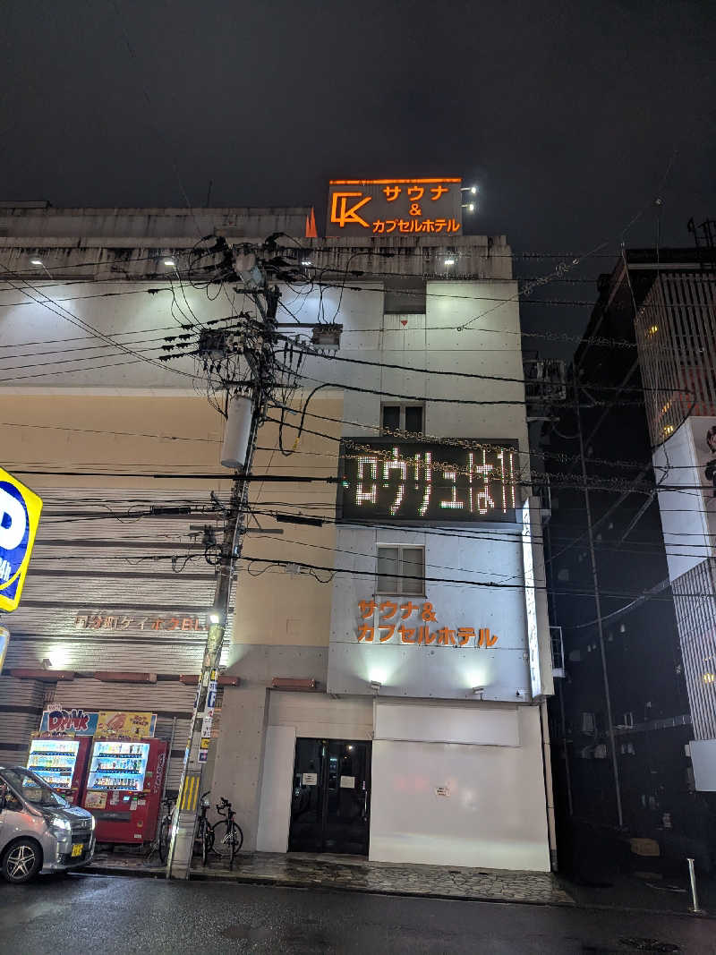 タフマンさんのサウナ&カプセル キュア国分町のサ活写真