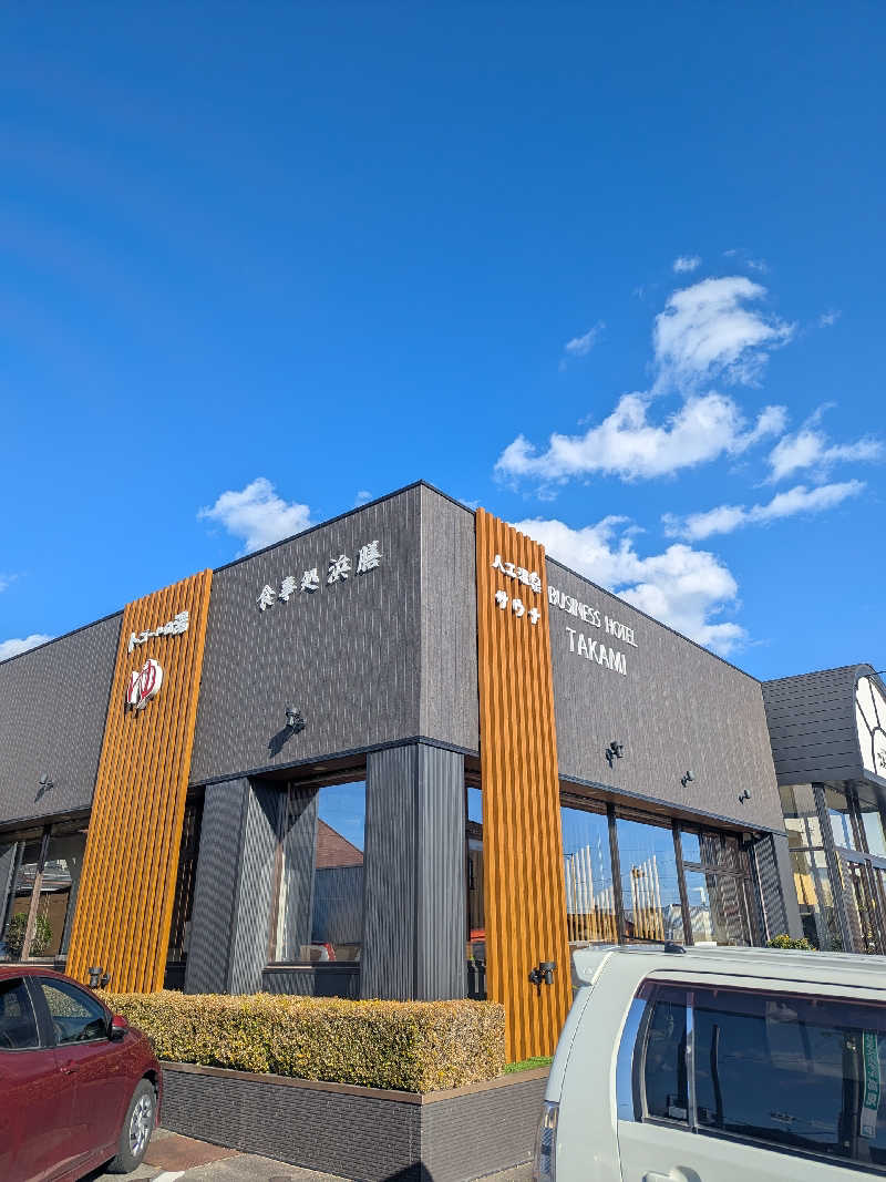 タフマンさんのビジネスホテル高見のサ活写真