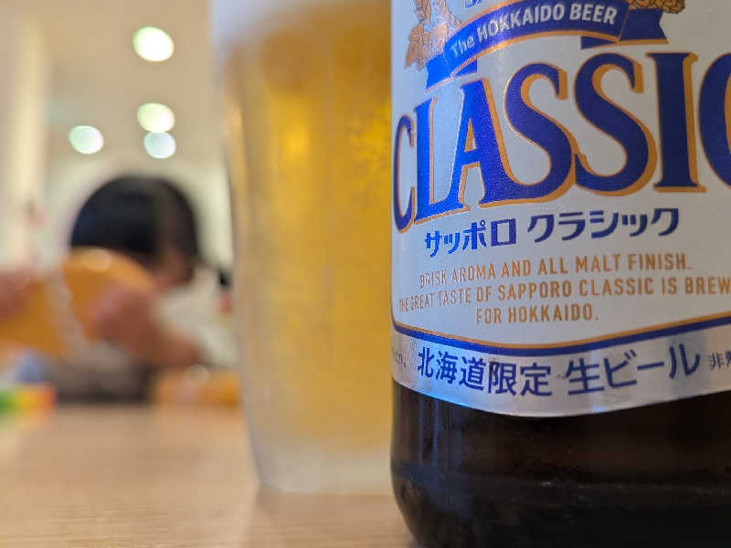 サッポロクラシック　中瓶