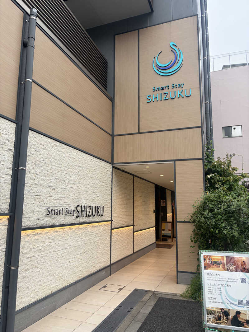 えりかさんのSmart Stay SHIZUKU 品川大井町のサ活写真