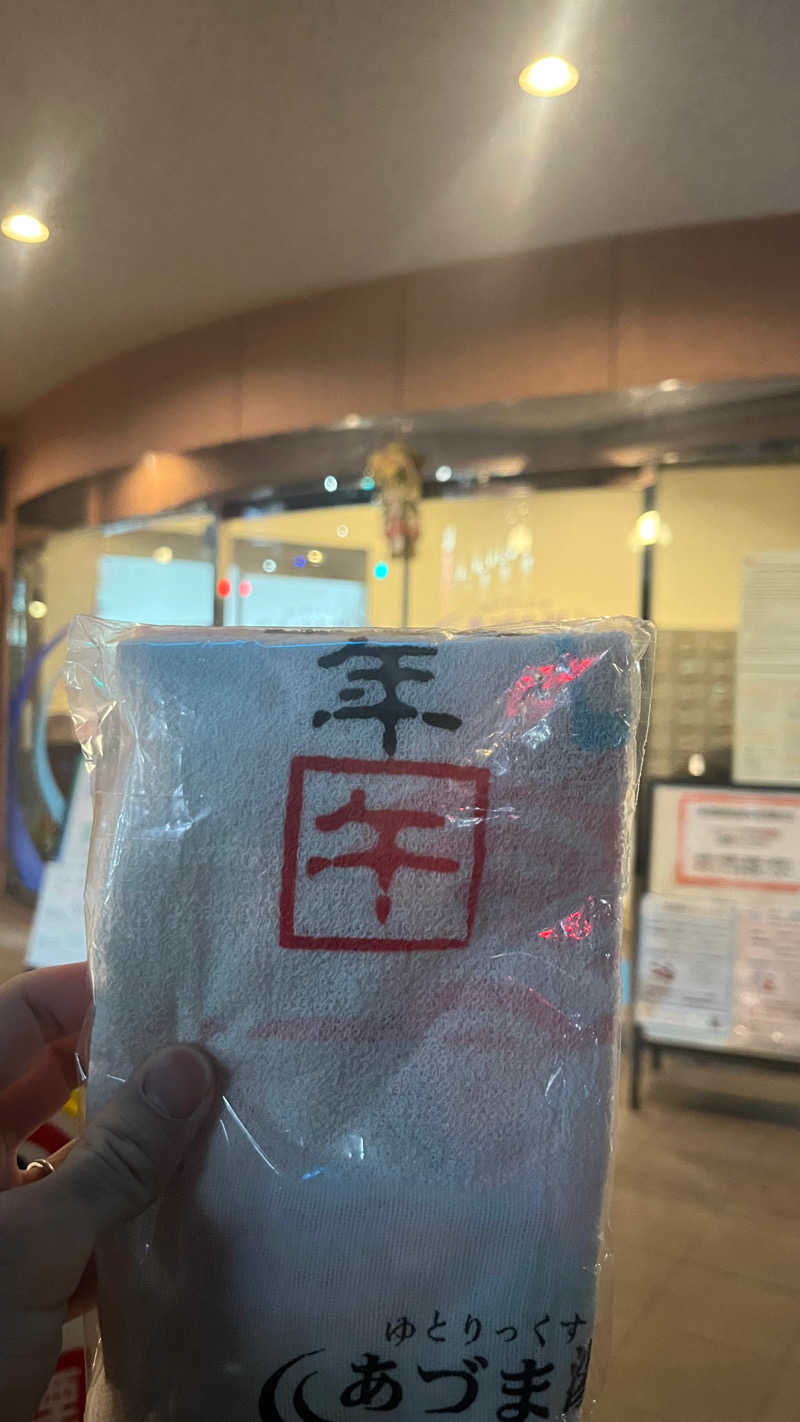 たくたくさんのゆとりっくす あづま湯のサ活写真