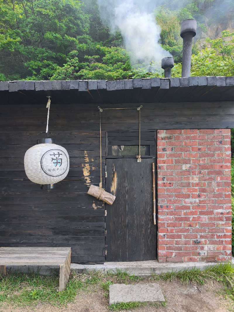 ただのサウナ好きさんの菊水さうなのサ活写真