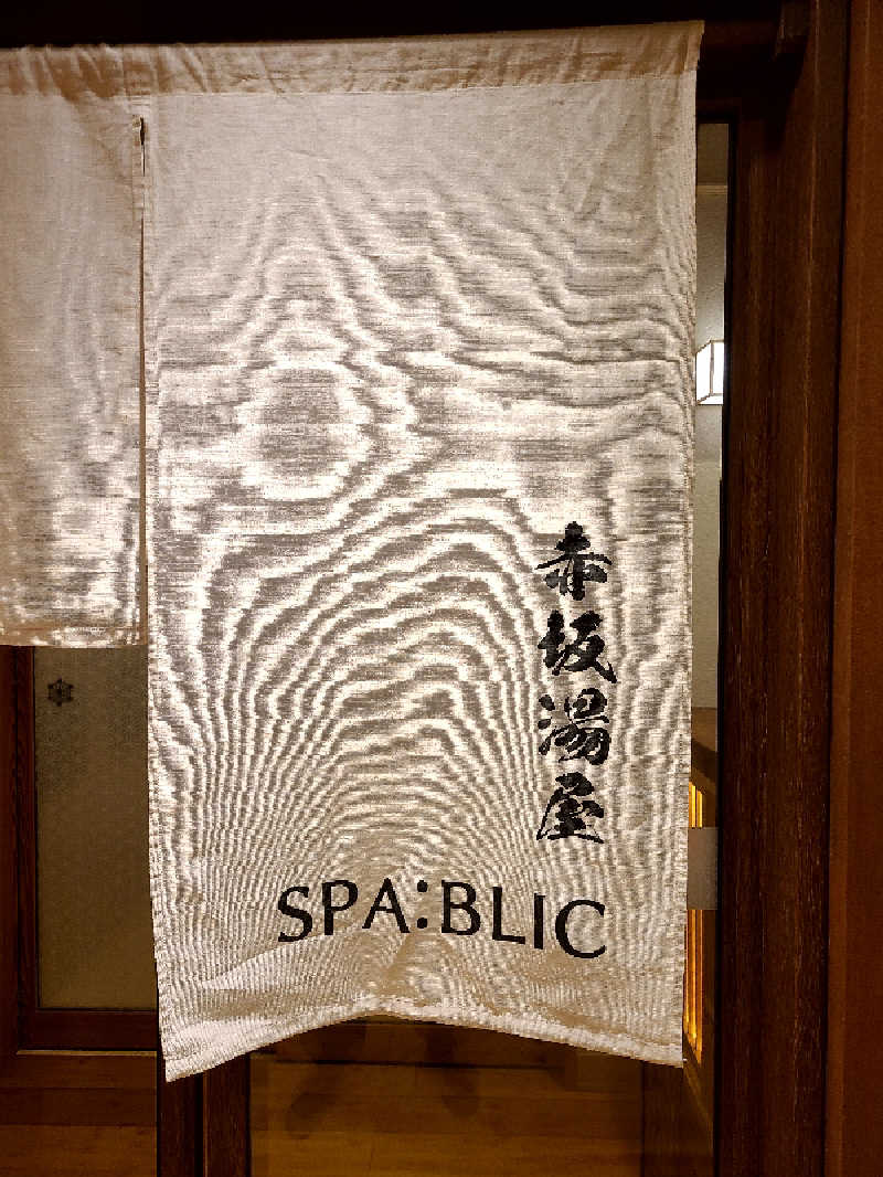 ShuheiさんのSPA:BLIC 赤坂湯屋のサ活写真