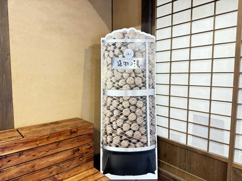 サウナと哲学さんの天然温泉 延羽の湯 鶴橋店のサ活写真